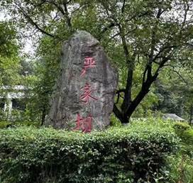 说明: 微信图片_20240715011456 说明: 微信图片_20240715011456